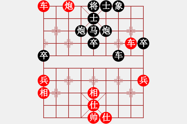 象棋棋譜圖片：?jiǎn)柖θA山(9星)-勝-佳佳元旦免(9星) - 步數(shù)：70 