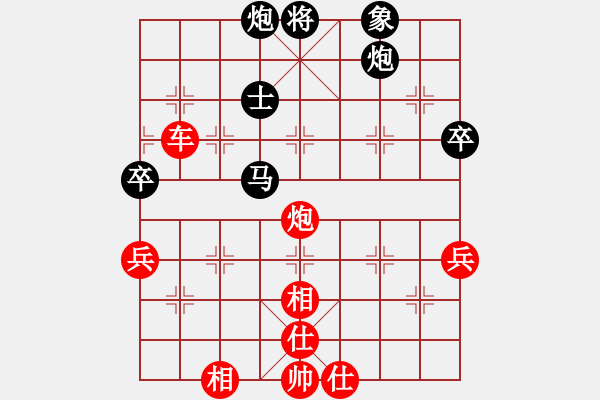 象棋棋譜圖片：?jiǎn)柖θA山(9星)-勝-佳佳元旦免(9星) - 步數(shù)：90 