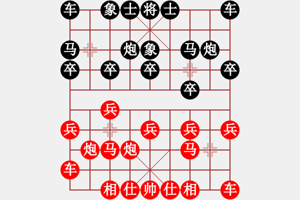 象棋棋谱图片：刘丽梅 先和 董嘉琦 - 步数：10 