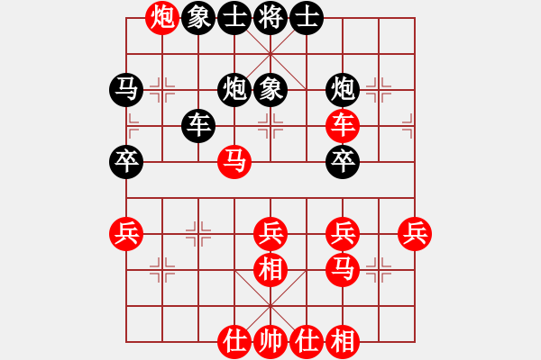 象棋棋谱图片：刘丽梅 先和 董嘉琦 - 步数：40 