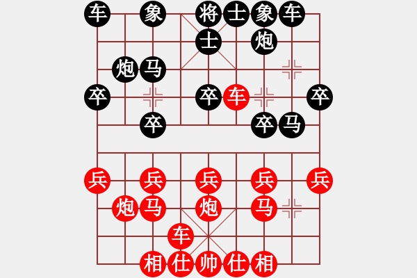 象棋棋谱图片：美国 胡玉山 负 中国香港 黄学谦 - 步数：30 