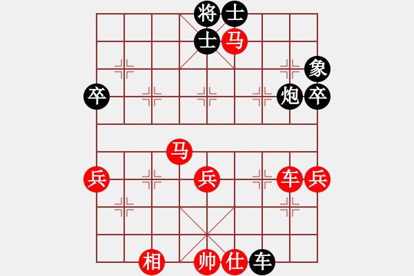 象棋棋譜圖片：2016.6.10.5孫群希診所梁英波先勝昌邑老頭.pgn - 步數(shù)：41 