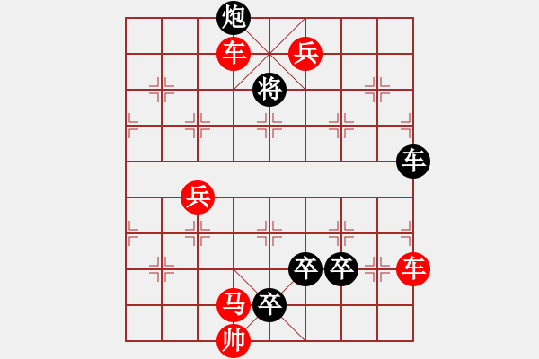 象棋棋譜圖片：力爭中原 - 步數(shù)：10 