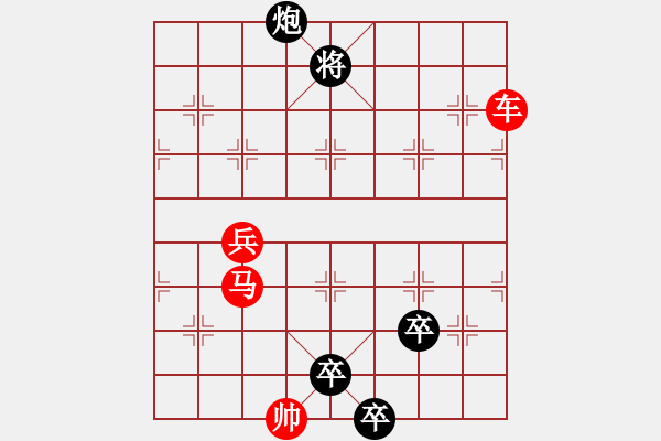 象棋棋譜圖片：力爭中原 - 步數(shù)：20 