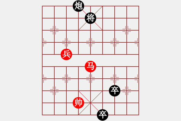 象棋棋譜圖片：力爭中原 - 步數(shù)：30 