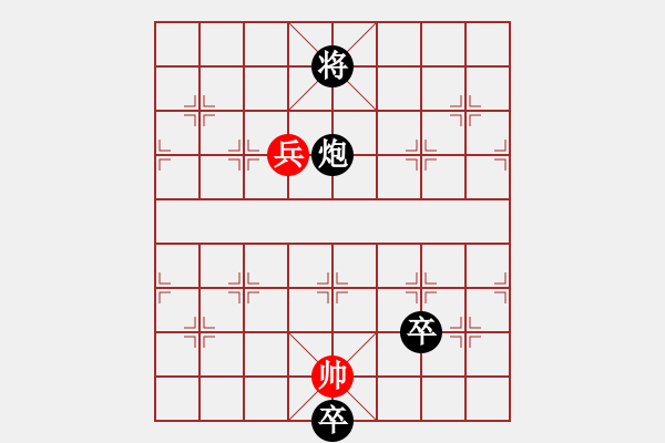 象棋棋譜圖片：力爭中原 - 步數(shù)：40 