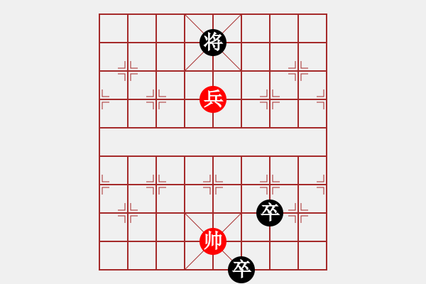 象棋棋譜圖片：力爭中原 - 步數(shù)：42 