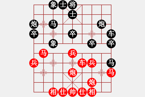 象棋棋谱图片：千里追杀(9星)-负-各类象棋网(6f) - 步数：30 