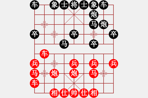 象棋棋譜圖片：蔣東平先和彭俊良（20221023蓬安巴山夜雨） - 步數(shù)：20 