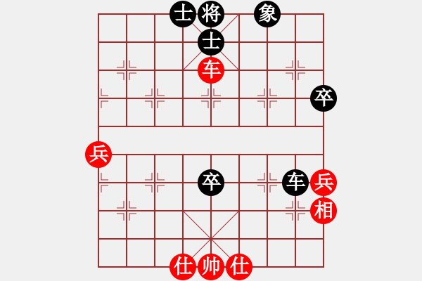 象棋棋譜圖片：蔣東平先和彭俊良（20221023蓬安巴山夜雨） - 步數(shù)：80 