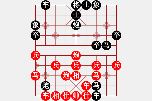 象棋棋谱图片：8-14 江西 陈雅文 先和 浙江 唐思楠 - 步数：40 