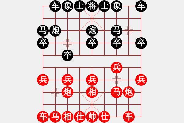 象棋棋谱图片：刘宗泽 先胜 张泽海 - 步数：10 