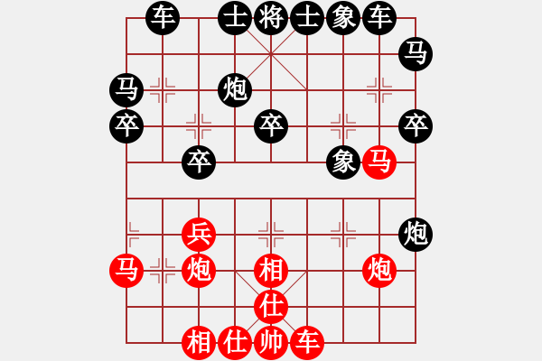 象棋棋譜圖片：劉宗澤 先勝 張澤海 - 步數(shù)：30 