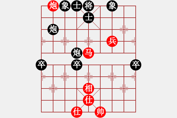 象棋棋譜圖片：葛紅儒[業(yè)9-3] 先勝 朱紹水[業(yè)9-3]  - 步數(shù)：100 