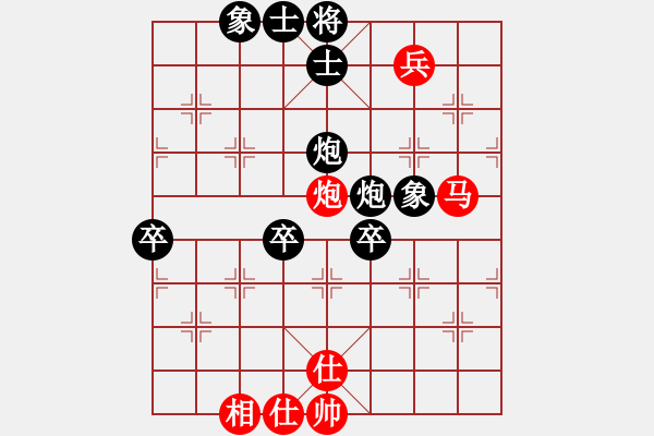 象棋棋譜圖片：葛紅儒[業(yè)9-3] 先勝 朱紹水[業(yè)9-3]  - 步數(shù)：120 