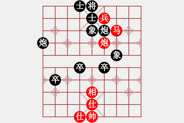 象棋棋譜圖片：葛紅儒[業(yè)9-3] 先勝 朱紹水[業(yè)9-3]  - 步數(shù)：130 