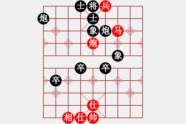 象棋棋譜圖片：葛紅儒[業(yè)9-3] 先勝 朱紹水[業(yè)9-3]  - 步數(shù)：135 