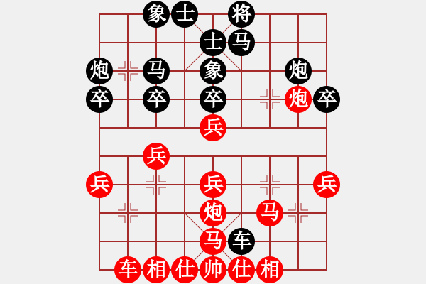 象棋棋譜圖片：葛紅儒[業(yè)9-3] 先勝 朱紹水[業(yè)9-3]  - 步數(shù)：30 