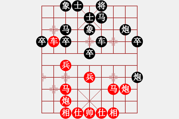 象棋棋譜圖片：葛紅儒[業(yè)9-3] 先勝 朱紹水[業(yè)9-3]  - 步數(shù)：40 