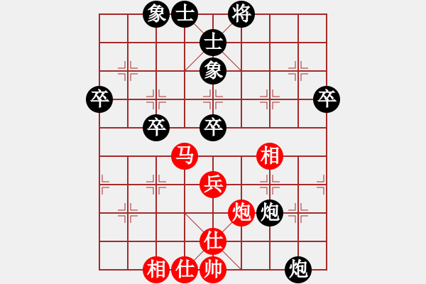 象棋棋譜圖片：葛紅儒[業(yè)9-3] 先勝 朱紹水[業(yè)9-3]  - 步數(shù)：70 