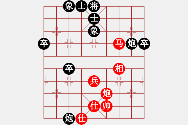 象棋棋譜圖片：葛紅儒[業(yè)9-3] 先勝 朱紹水[業(yè)9-3]  - 步數(shù)：80 