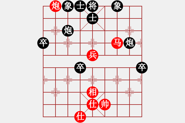 象棋棋譜圖片：葛紅儒[業(yè)9-3] 先勝 朱紹水[業(yè)9-3]  - 步數(shù)：90 