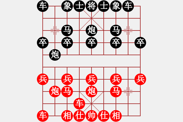 象棋棋谱图片：黄光颖 先和 杨辉 - 步数：10 