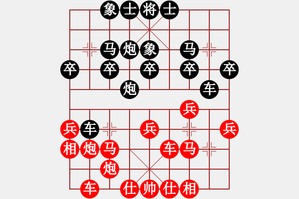 象棋棋谱图片：黄光颖 先和 杨辉 - 步数：30 