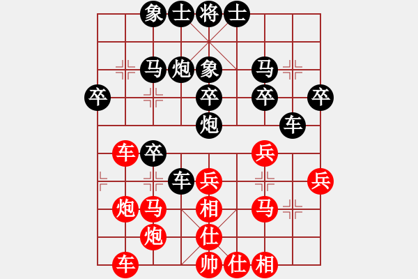 象棋棋谱图片：黄光颖 先和 杨辉 - 步数：40 