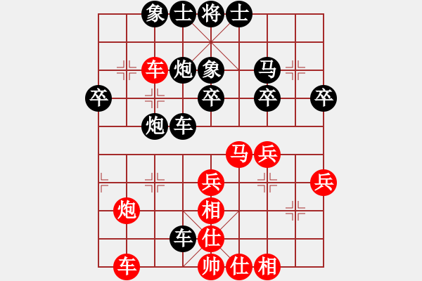 象棋棋谱图片：黄光颖 先和 杨辉 - 步数：50 