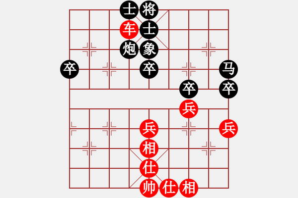 象棋棋谱图片：黄光颖 先和 杨辉 - 步数：66 