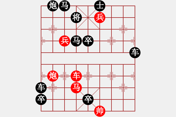 象棋棋譜圖片：《虛晃一槍》紅先勝 梁維杰 擬局 - 步數(shù)：10 