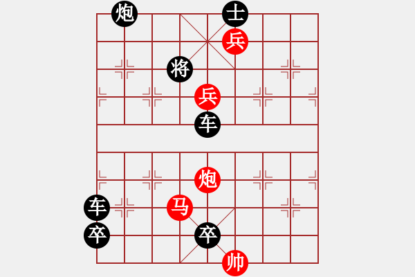 象棋棋譜圖片：《虛晃一槍》紅先勝 梁維杰 擬局 - 步數(shù)：20 