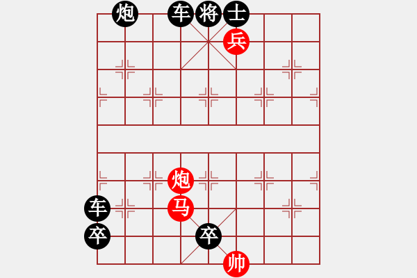 象棋棋譜圖片：《虛晃一槍》紅先勝 梁維杰 擬局 - 步數(shù)：30 