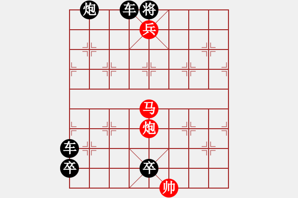 象棋棋譜圖片：《虛晃一槍》紅先勝 梁維杰 擬局 - 步數(shù)：37 