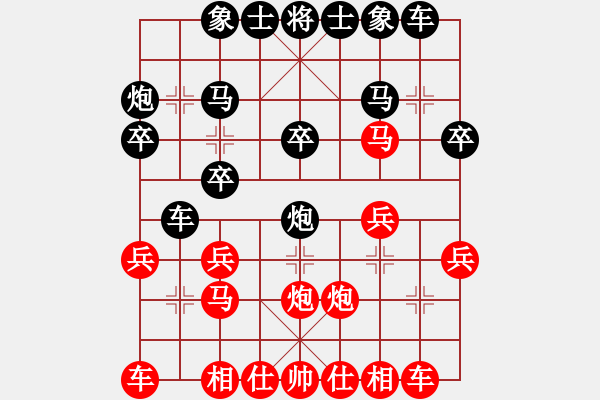 象棋棋譜圖片：如意[2549498886](業(yè)余二級(jí)) 負(fù) -假象[-](業(yè)余二級(jí)) - 步數(shù)：18 