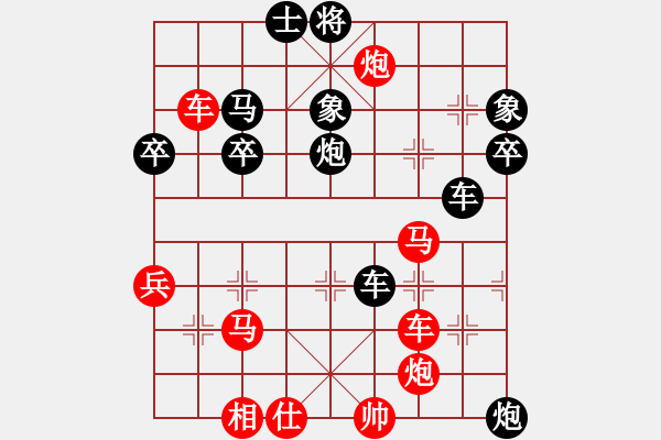 象棋棋譜圖片：渭河行者(4段)-負(fù)-基層教練(4段) - 步數(shù)：60 