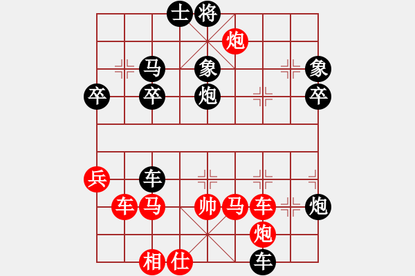 象棋棋譜圖片：渭河行者(4段)-負(fù)-基層教練(4段) - 步數(shù)：70 