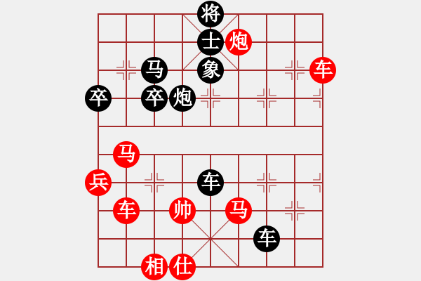 象棋棋譜圖片：渭河行者(4段)-負(fù)-基層教練(4段) - 步數(shù)：80 