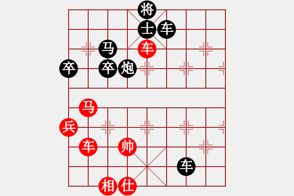 象棋棋譜圖片：渭河行者(4段)-負(fù)-基層教練(4段) - 步數(shù)：90 