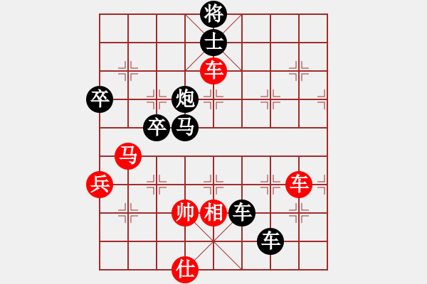 象棋棋譜圖片：渭河行者(4段)-負(fù)-基層教練(4段) - 步數(shù)：96 