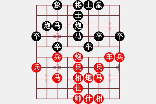 象棋棋譜圖片：網(wǎng)絡(luò)精彩對(duì)局賞析：鄭鴻標(biāo) 先負(fù) 蔣川 - 步數(shù)：30 