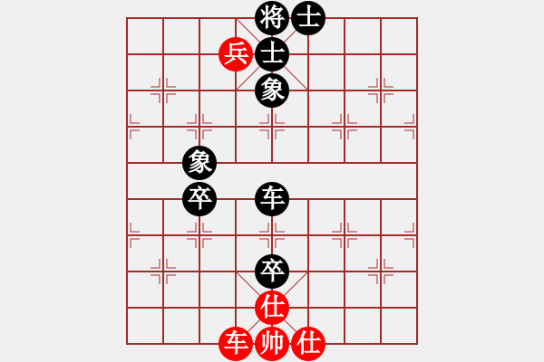 象棋棋譜圖片：謀士(6段)-負(fù)-進(jìn)賢玉米(4段) - 步數(shù)：100 