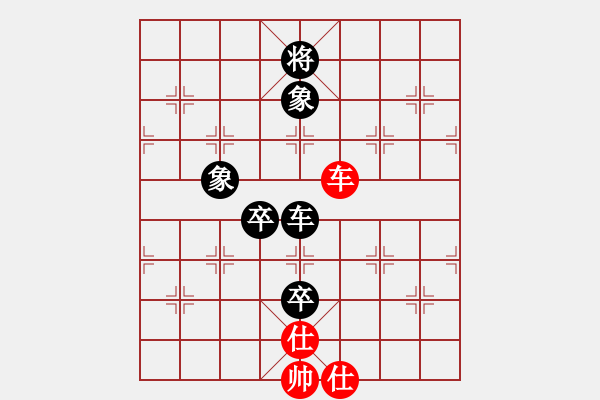 象棋棋譜圖片：謀士(6段)-負(fù)-進(jìn)賢玉米(4段) - 步數(shù)：110 