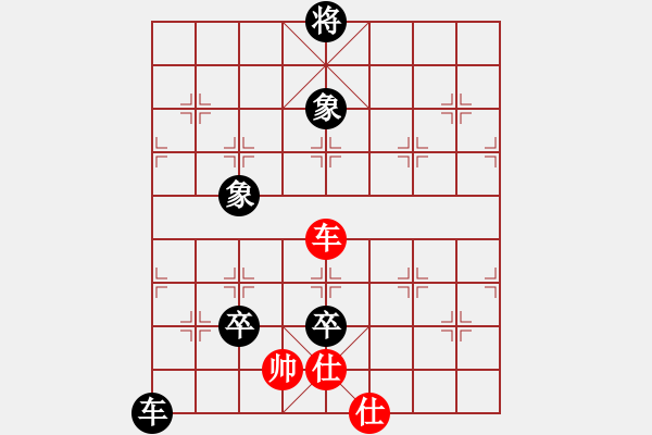 象棋棋譜圖片：謀士(6段)-負(fù)-進(jìn)賢玉米(4段) - 步數(shù)：130 