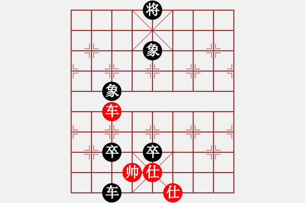 象棋棋譜圖片：謀士(6段)-負(fù)-進(jìn)賢玉米(4段) - 步數(shù)：132 