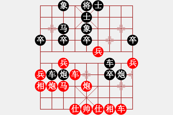 象棋棋譜圖片：謀士(6段)-負(fù)-進(jìn)賢玉米(4段) - 步數(shù)：40 