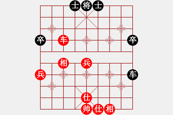 象棋棋譜圖片：劍凌宇軒(7段)-和-綏芬河之花(6段) - 步數(shù)：63 