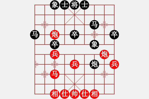 象棋棋譜圖片：第27屆全國(guó)象棋錦標(biāo)賽第二輪 郭憲豐（玻）先勝 汪志祥（檳） - 步數(shù)：40 