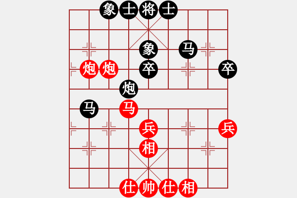 象棋棋譜圖片：第27屆全國(guó)象棋錦標(biāo)賽第二輪 郭憲豐（玻）先勝 汪志祥（檳） - 步數(shù)：50 